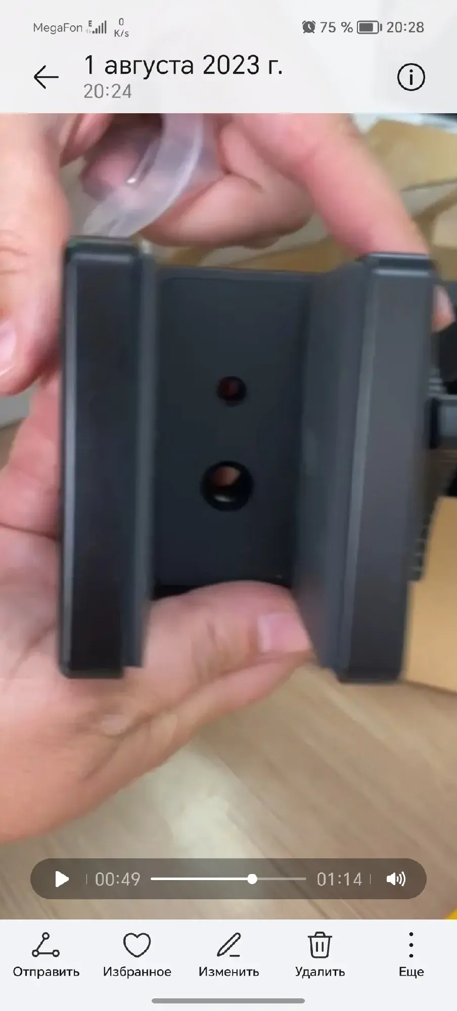 Review Image