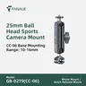 FANAUE GB-02 摩托车通用运动相机安装套件